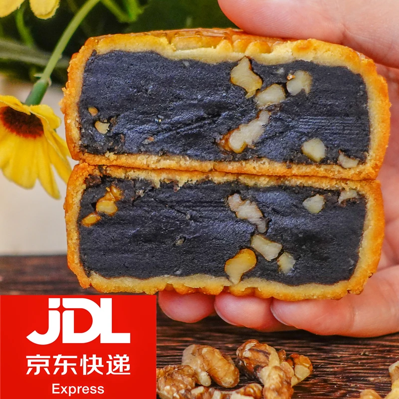 【核桃黑豆沙488克】广式丰香核桃黑豆沙月饼豆沙营养中秋送礼