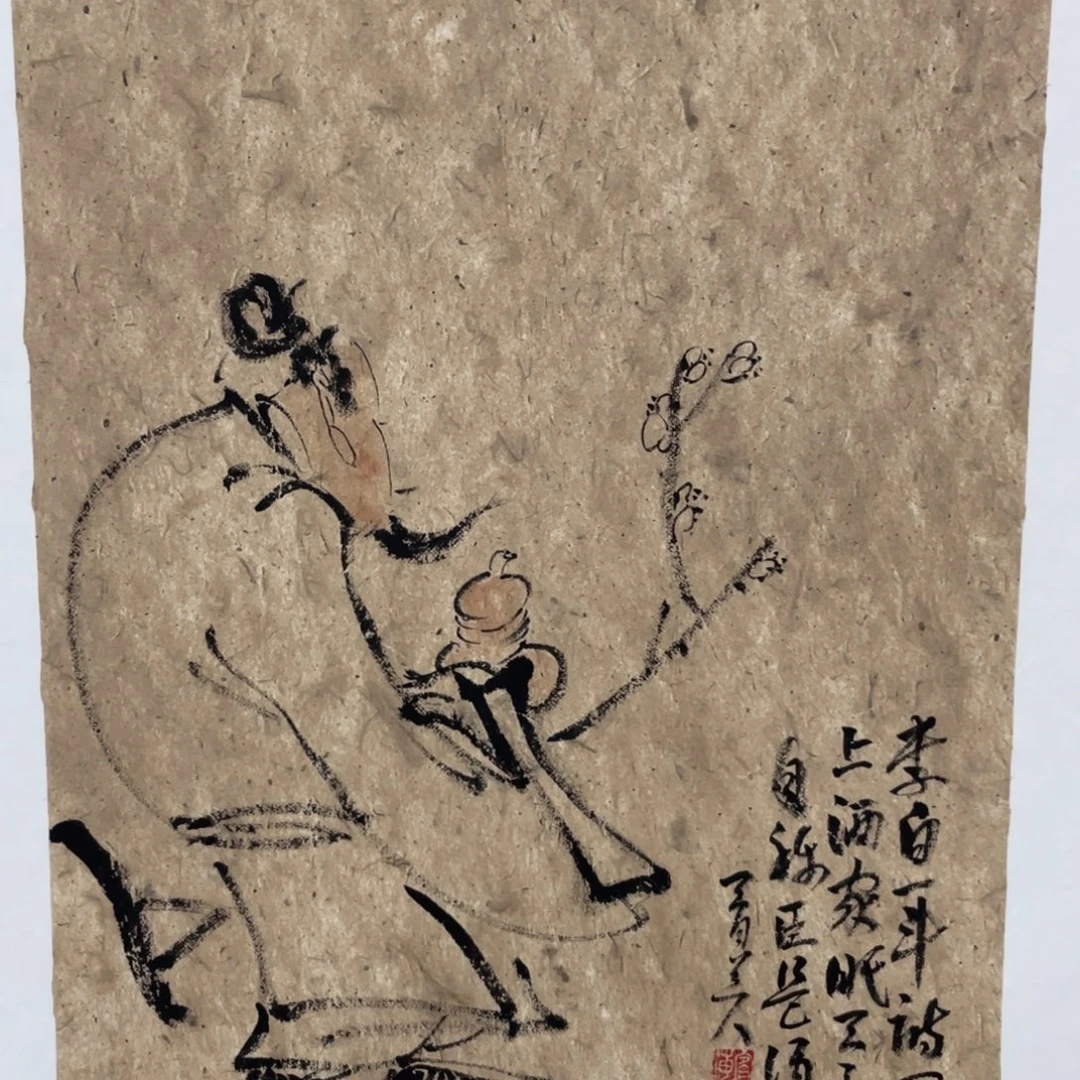国画老师老师老师