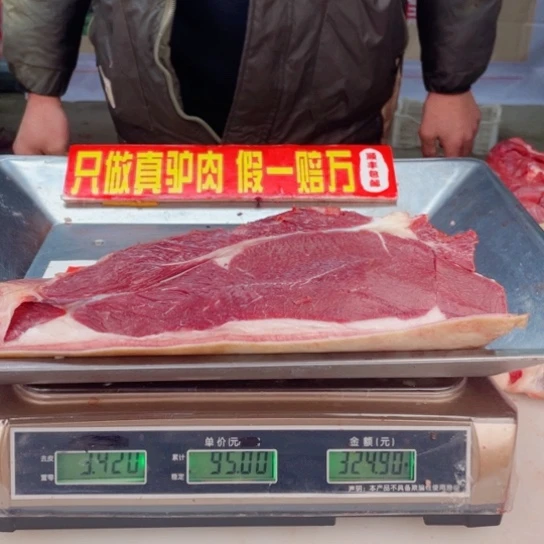 【闪购商品】冷冻保存30天包装河北省专****)