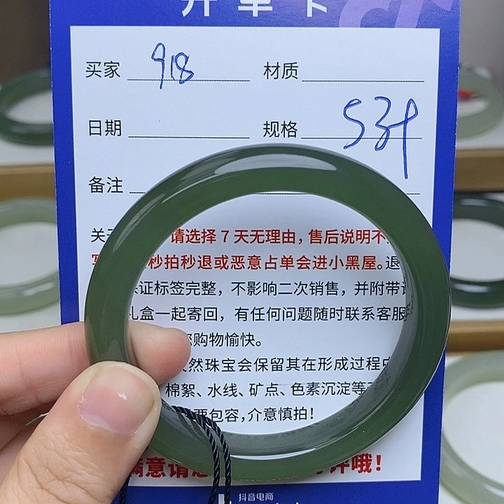 p***雪和田玉未镶嵌手镯mz