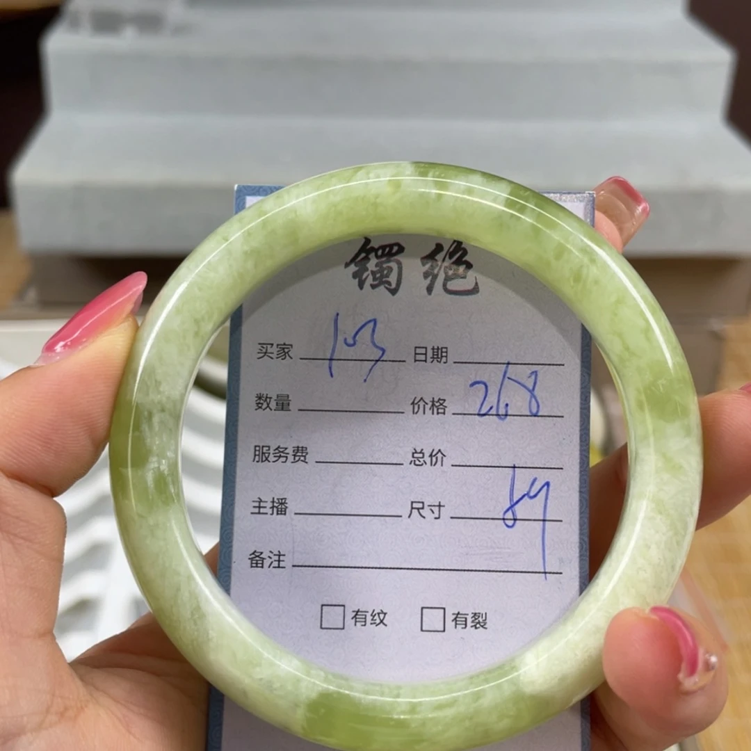 【闪购商品】蛇纹石玉未镶嵌手镯