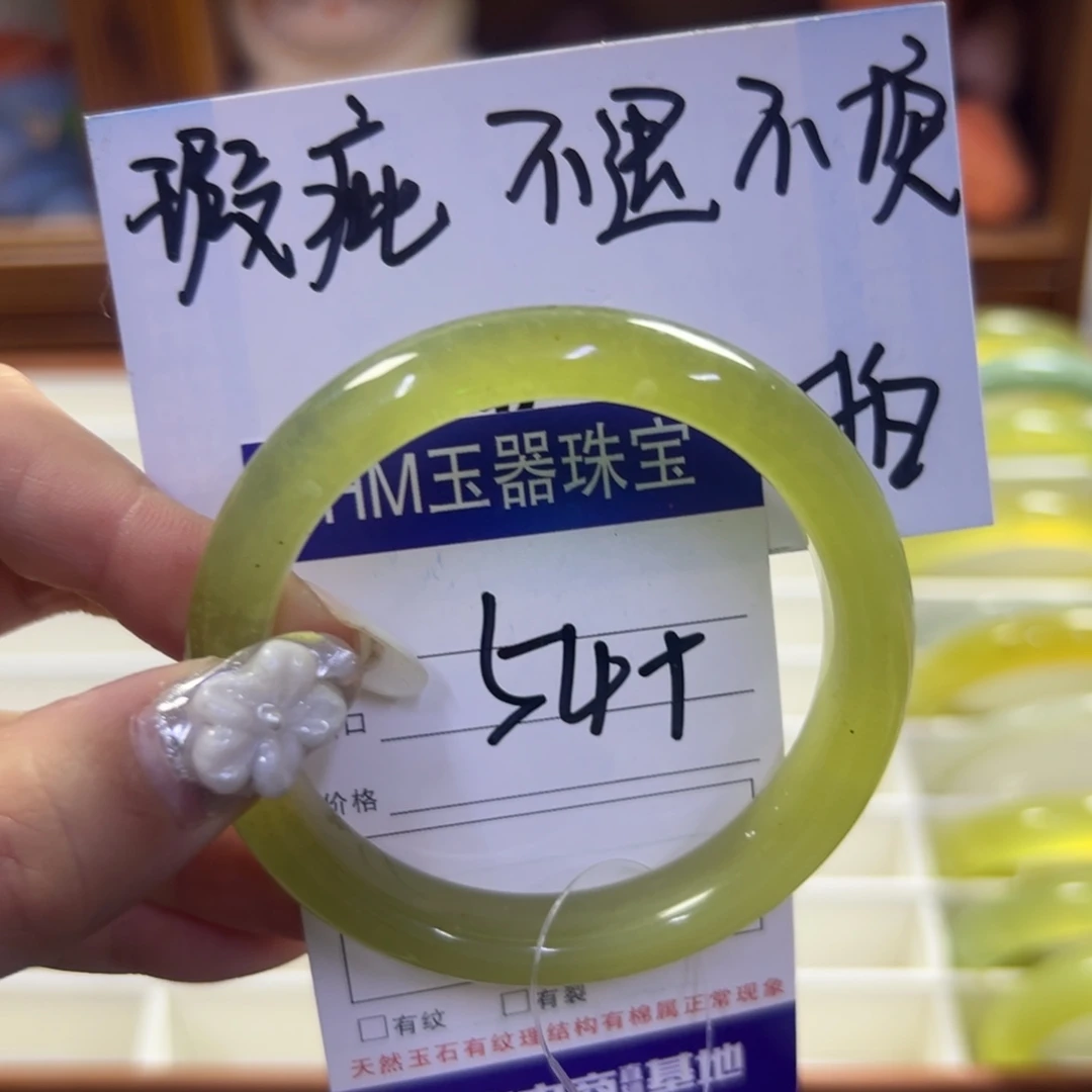 蛇纹石玉未镶嵌手镯62