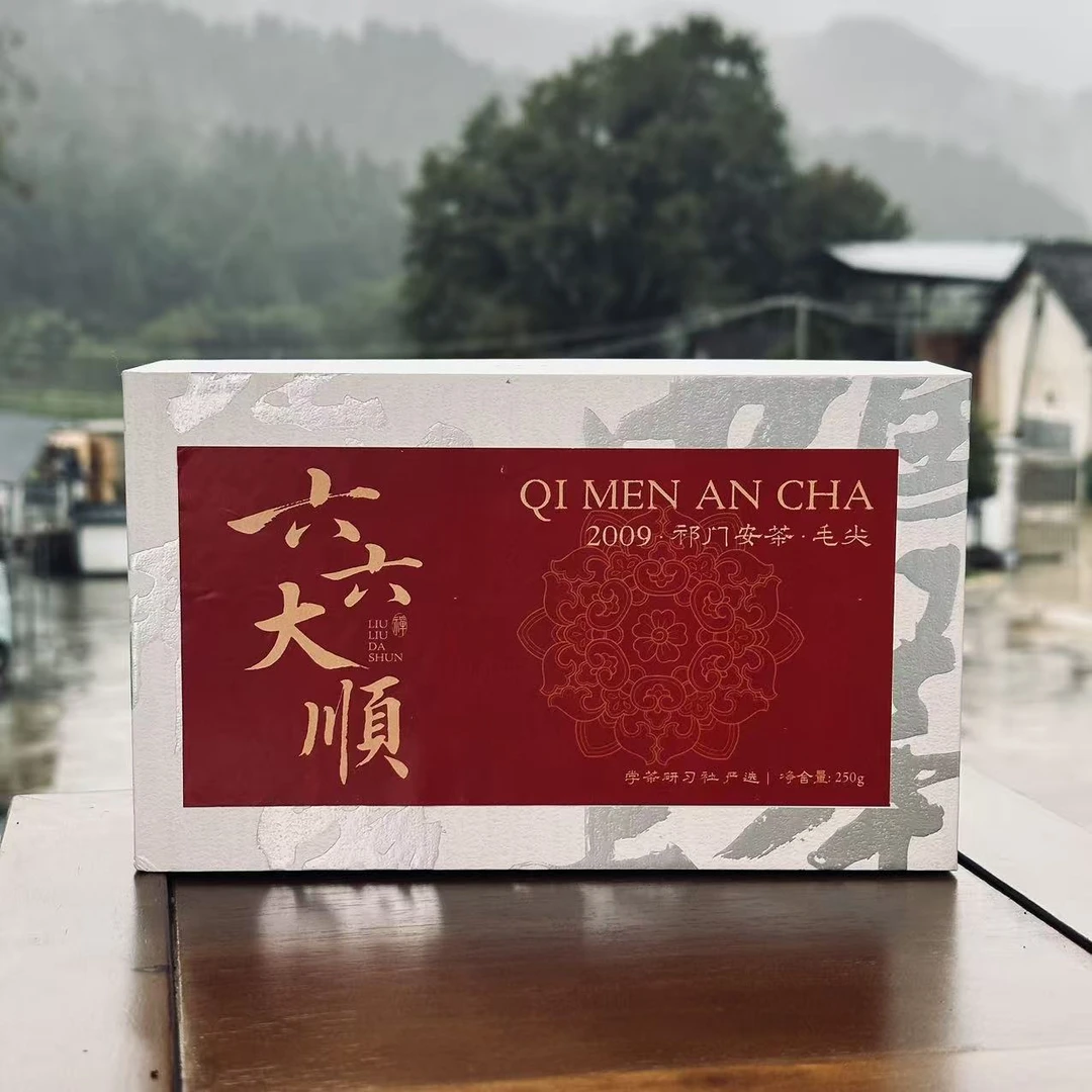 【学茶严选】六六大顺（2009毛尖）-安茶