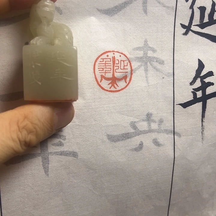 印石寿山石1111111111111111111
