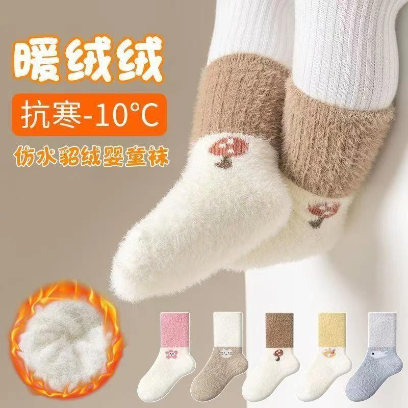 【五双】新生婴儿袜子秋冬新生儿加厚保暖冬天加绒无骨宝宝不勒腿yj