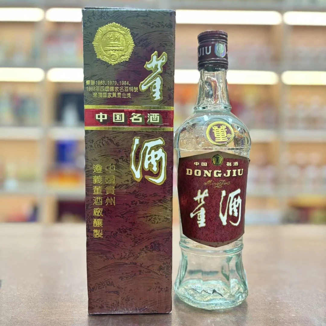 1993年红董 59度 500ml