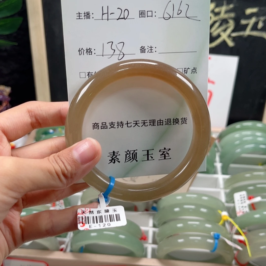 未镶嵌东陵石东陵玉