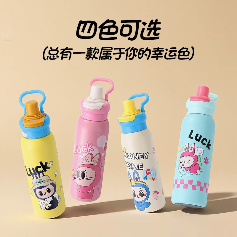 可爱大容量直饮四色网红便携式防漏两用保温喝水杯时尚萌趣拉布布
