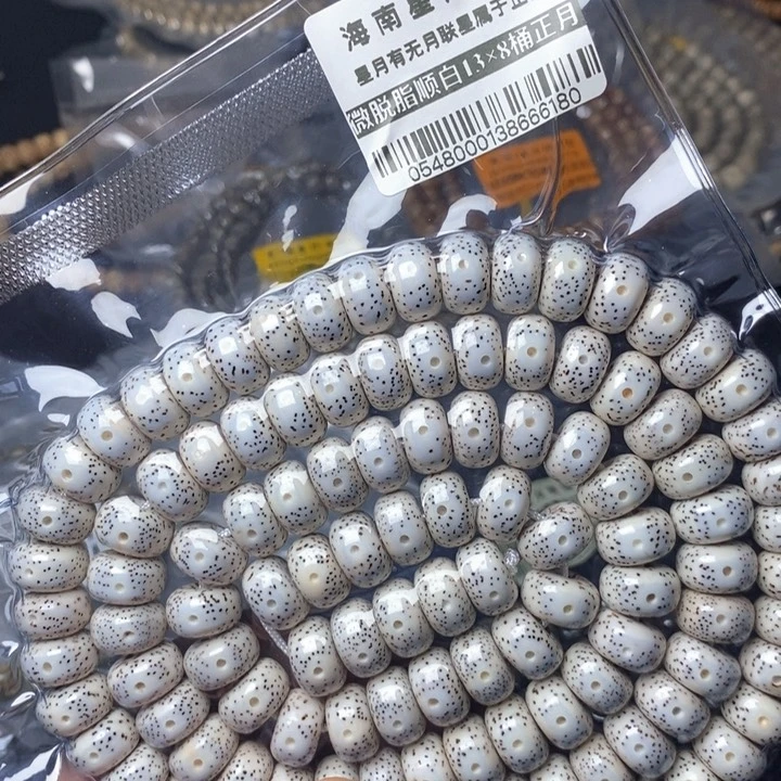 星月菩提吊坠13左右 0548