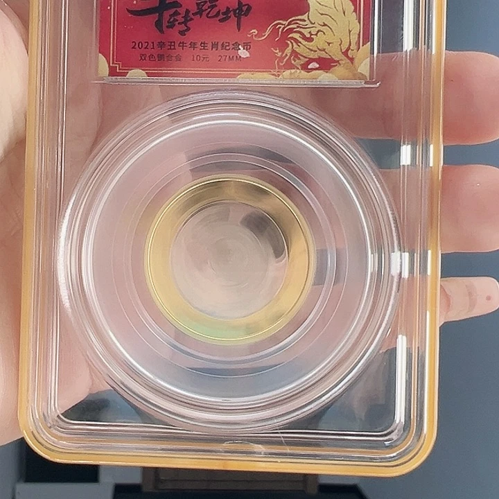 黄铜合金牛年纪念币旋转币