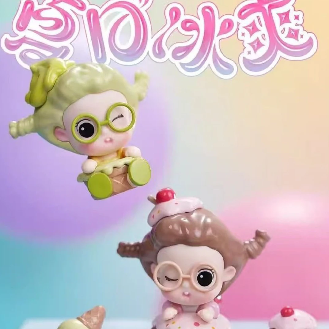 【拆盒】踩后三位欧薯泥夏日冰爽盲盒系列公仔系列盲盒
