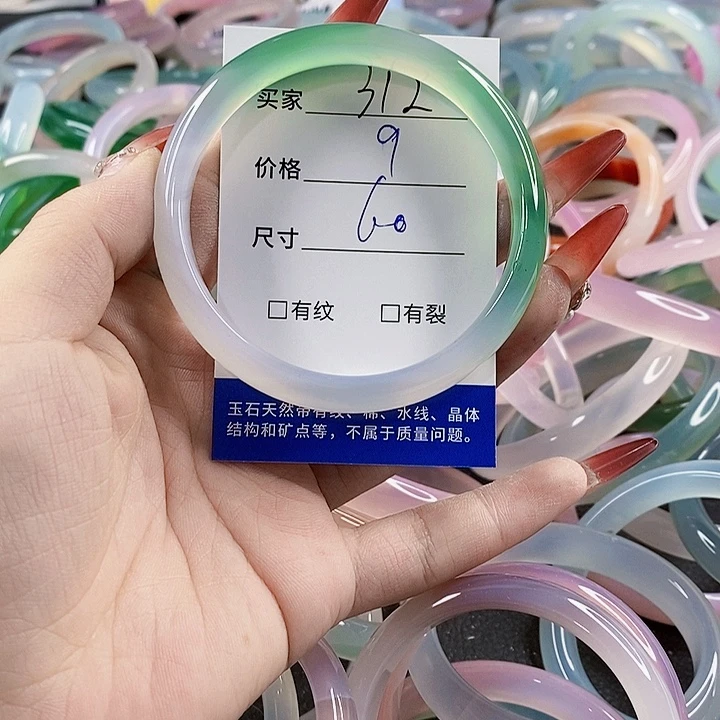 手镯玛瑙/玉髓未镶嵌312