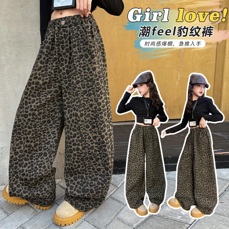 女童豹纹阔腿牛仔裤秋冬新款儿童宽松休闲直筒裤中大童加厚长裤子