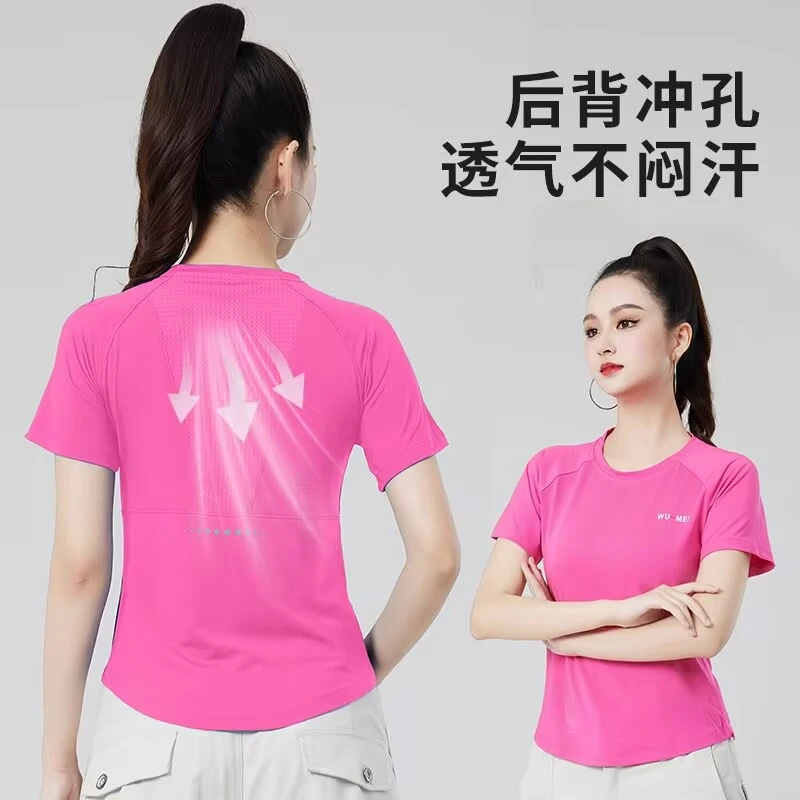 2025新款短袖显瘦时尚速干薄款圆领透气运动短袖修身T恤