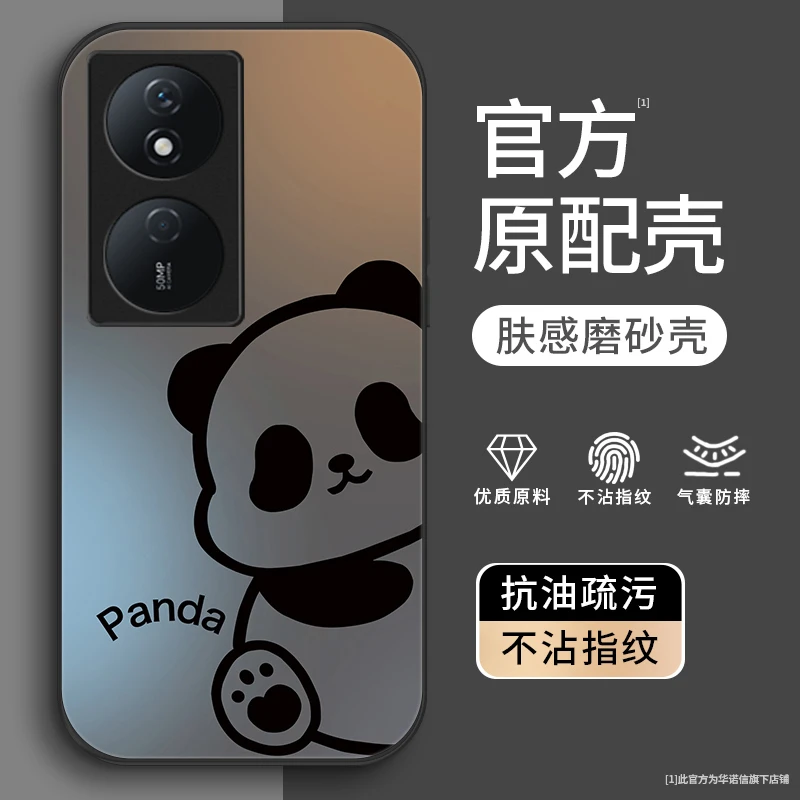 线条熊猫适用华为荣耀play8T手机壳荣耀V40轻奢版磨砂麦芒30金属