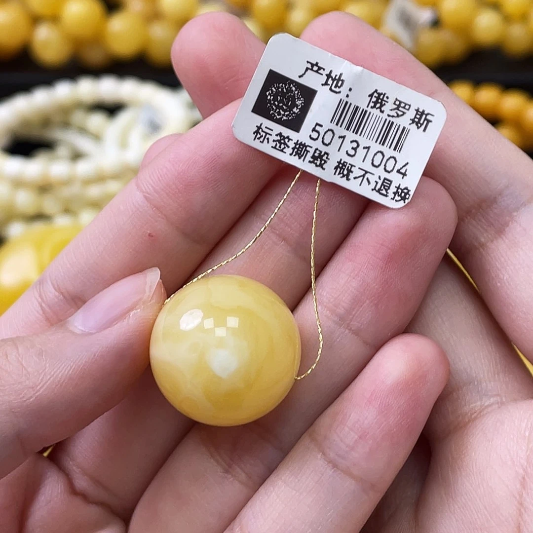 蜜蜡未镶嵌珠宝奇石圆珠19.2mm