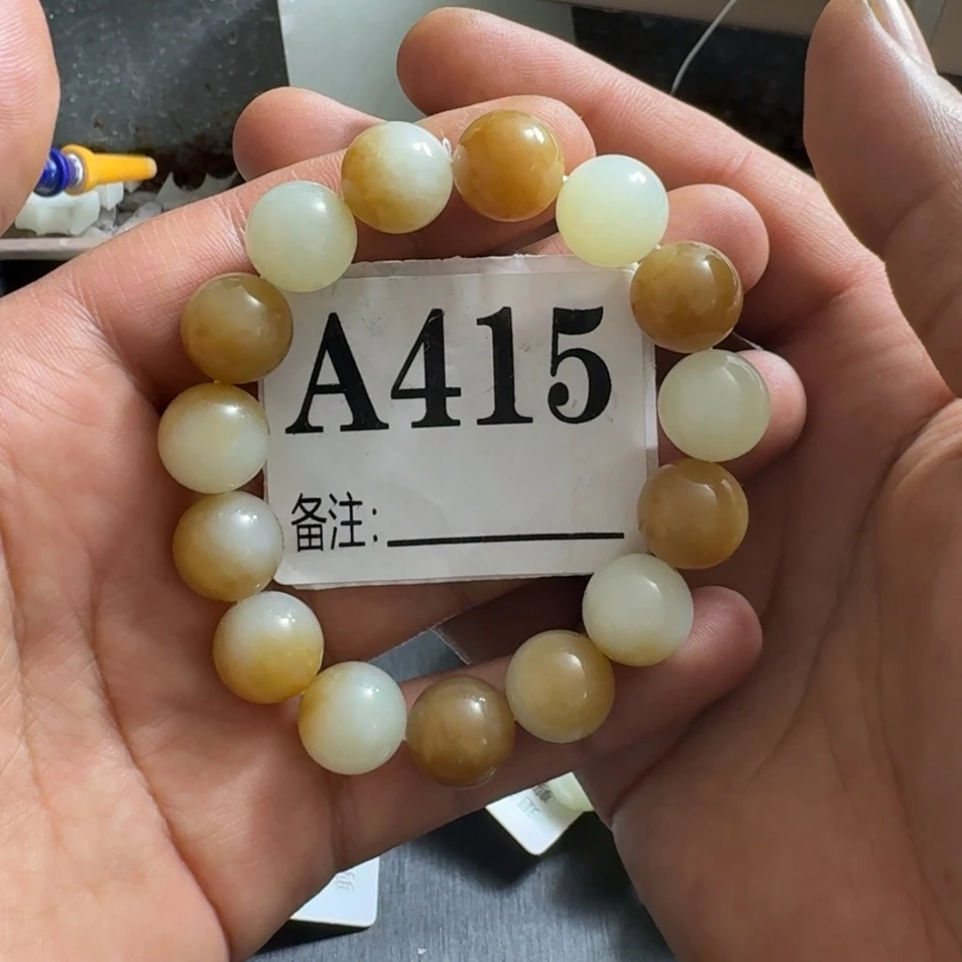 和田玉未镶嵌手链且末金山料卡14圆珠