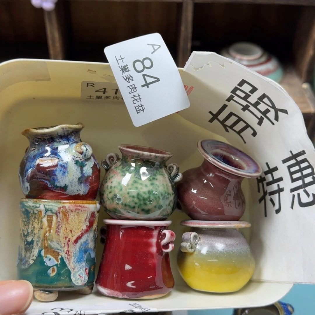 陶瓷艺术品设计与制作