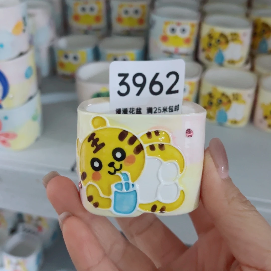 景德镇手工制作瑕疵3962口4.5