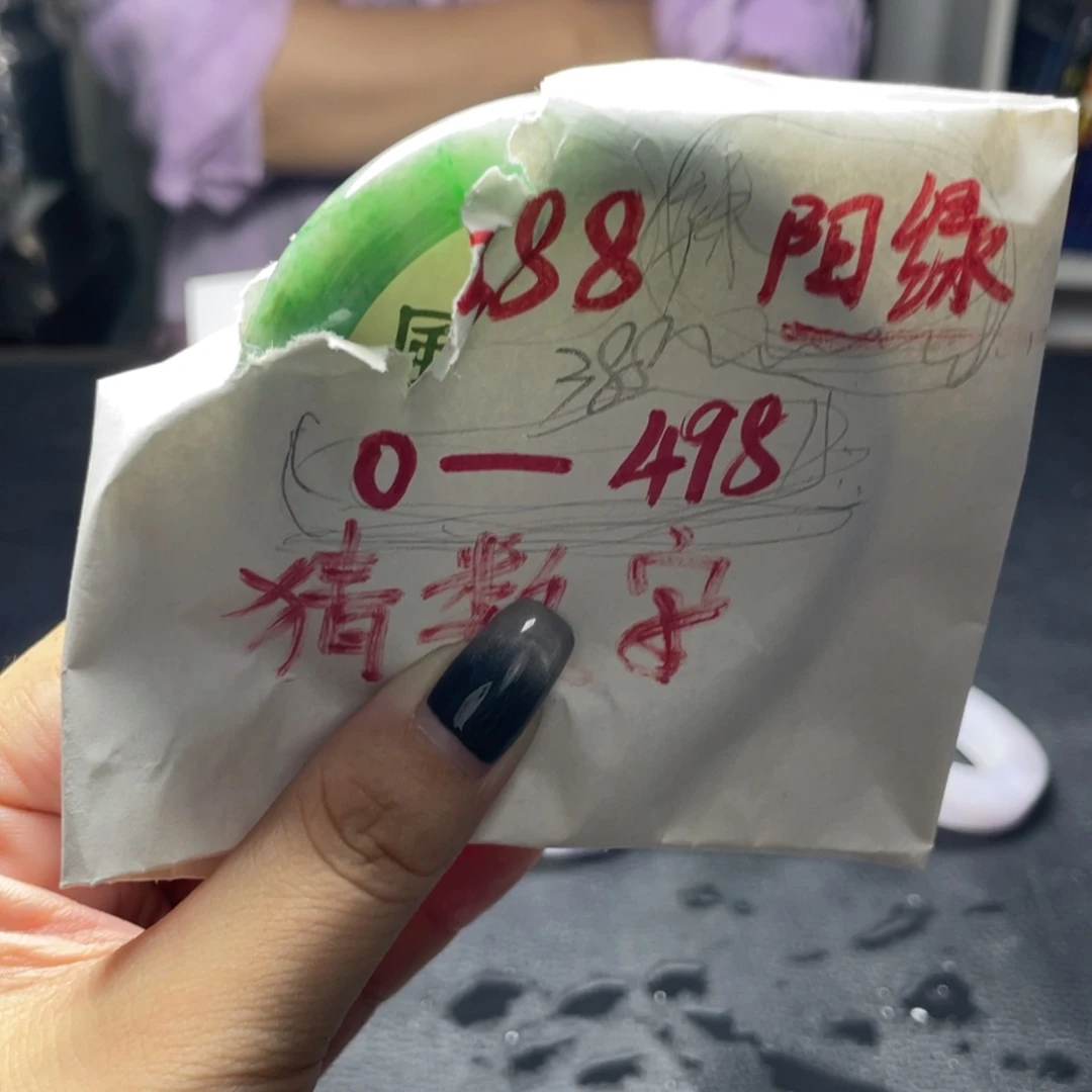 R***R定制翡翠未镶嵌翡翠手镯