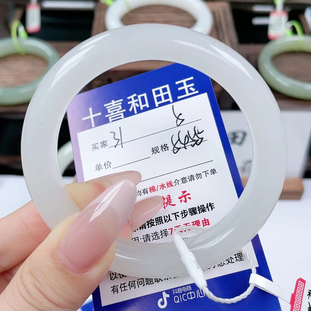 未镶嵌手镯和田玉