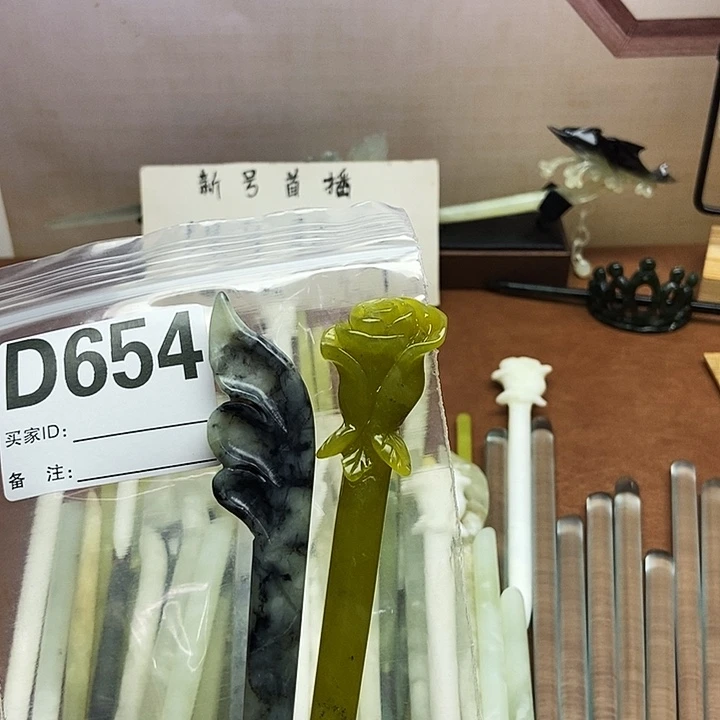 小***打蛇纹石玉未镶嵌发饰