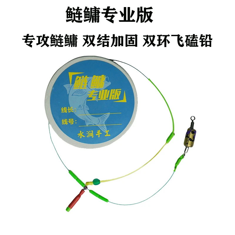 【两幅装】鲢鳙主线专业版飞磕一体铅成品主线组PE金刚结加固纯手工