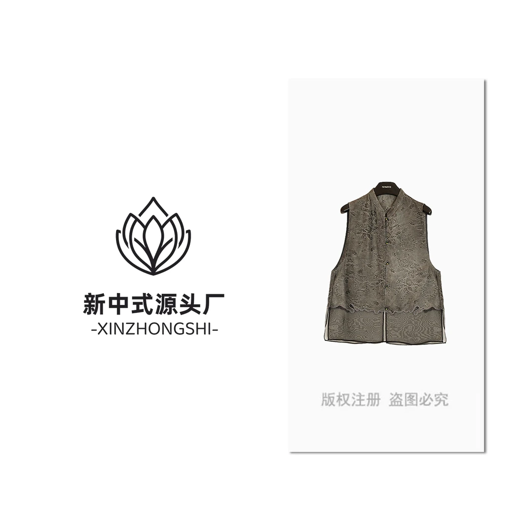 【晚意】新中式国风炒色交织拼欧根纱马甲LYFMJ0510