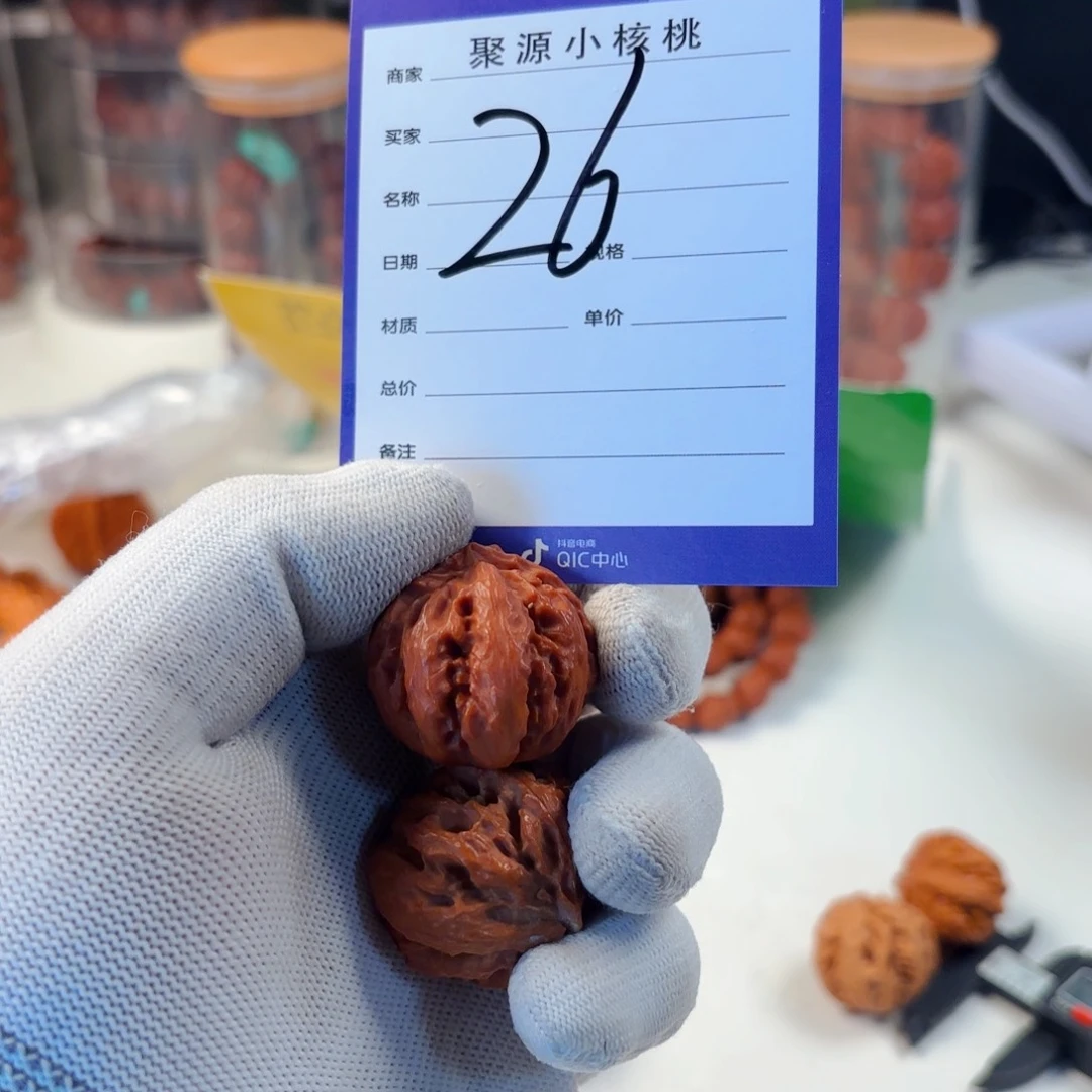 文玩核桃手串小核桃26