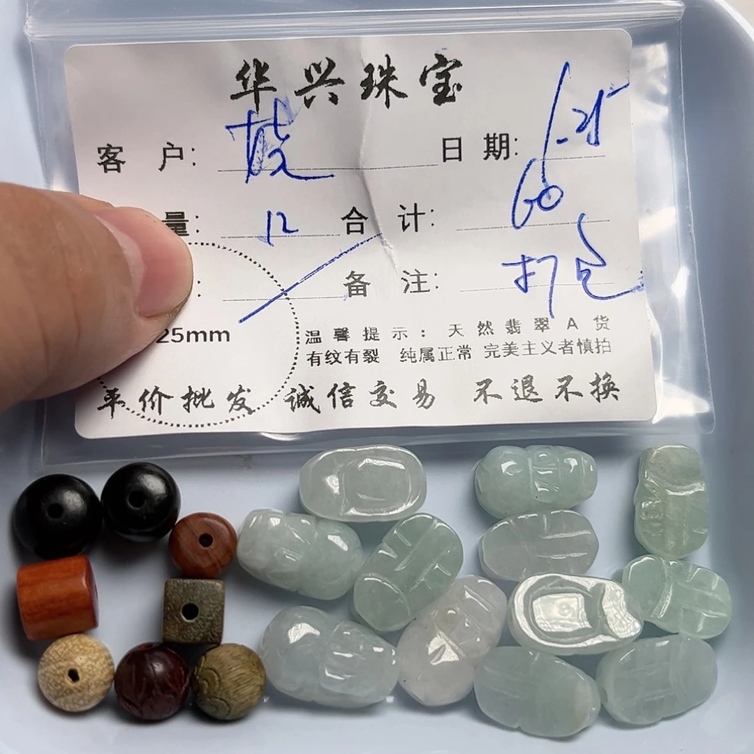 翡翠颈饰未镶嵌娆*