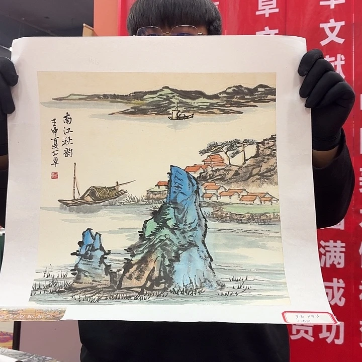 书法书法作品多次