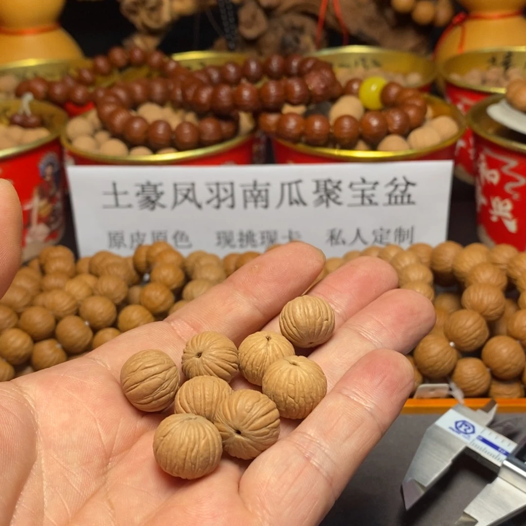 核桃手串/手链东*16➕土豪100颗