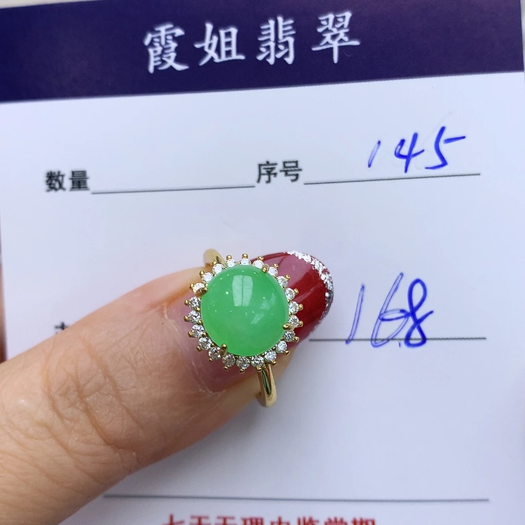 翡翠戒指银S925镶嵌145