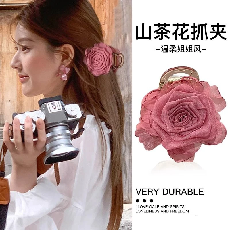 山茶花朵抓夹高级感后脑勺半扎发发夹女2025新款鲨鱼夹子头饰发卡