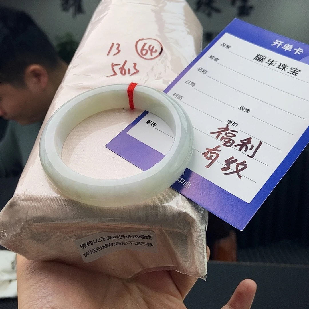 翡翠未镶嵌手镯颜色多样性发拍一发一