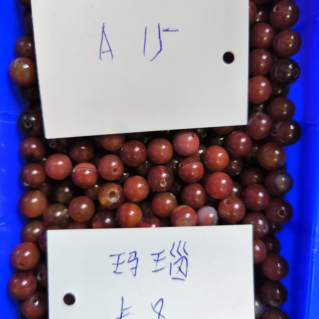 A15号 卡8玛瑙 0.5一颗 60颗一单