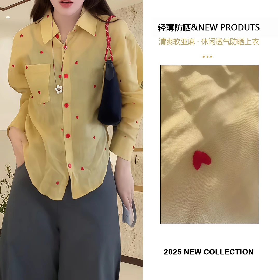 爱心刺绣黄色衬衫女爆款2025新款时尚高级感气质出游宽松防晒上衣