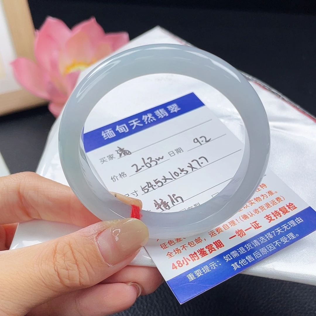 清***风未镶嵌手镯翡翠38号果冻manao底冰透蓝紫色强推6263