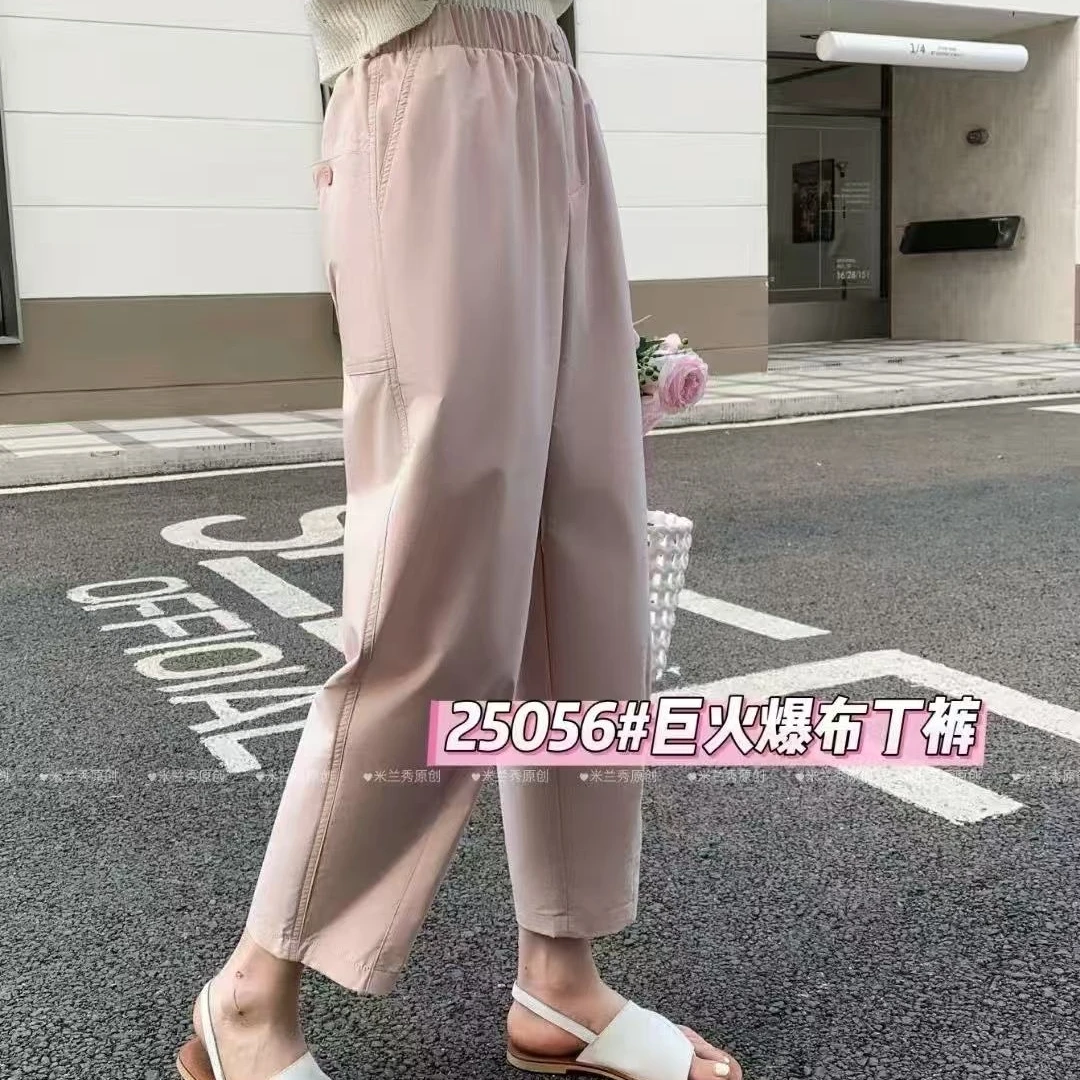 25056薄款速干棉布丁裤（裤长86左右）