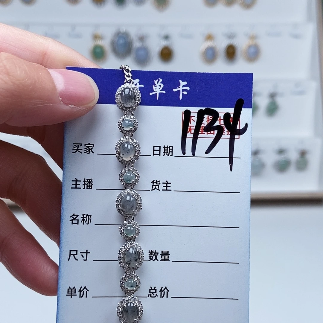 翡翠未镶嵌戒指手链