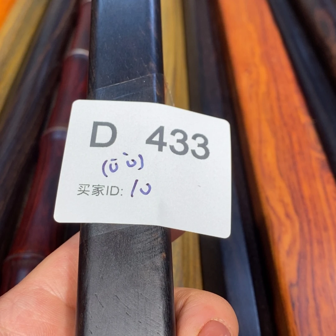 东非黑黄檀（紫光檀）-****