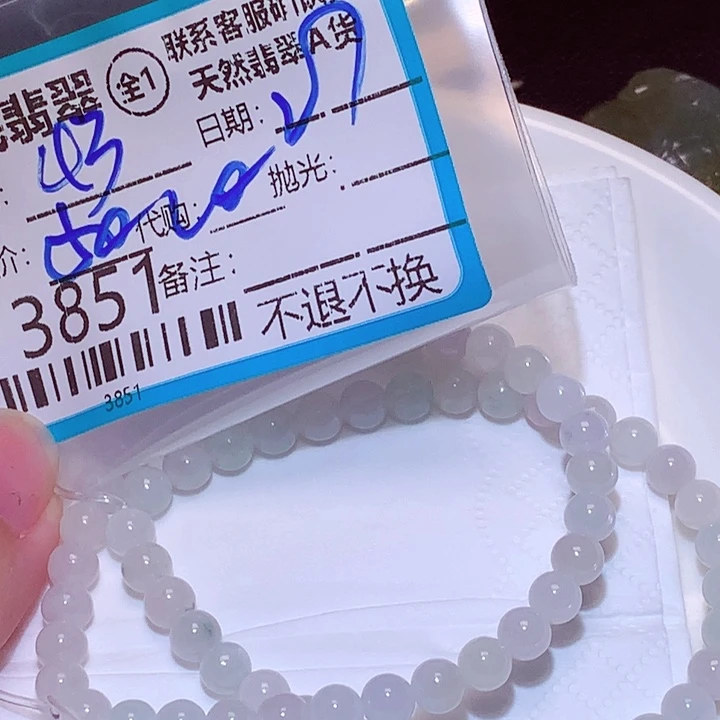 用***4翡翠未镶嵌颈饰vvb