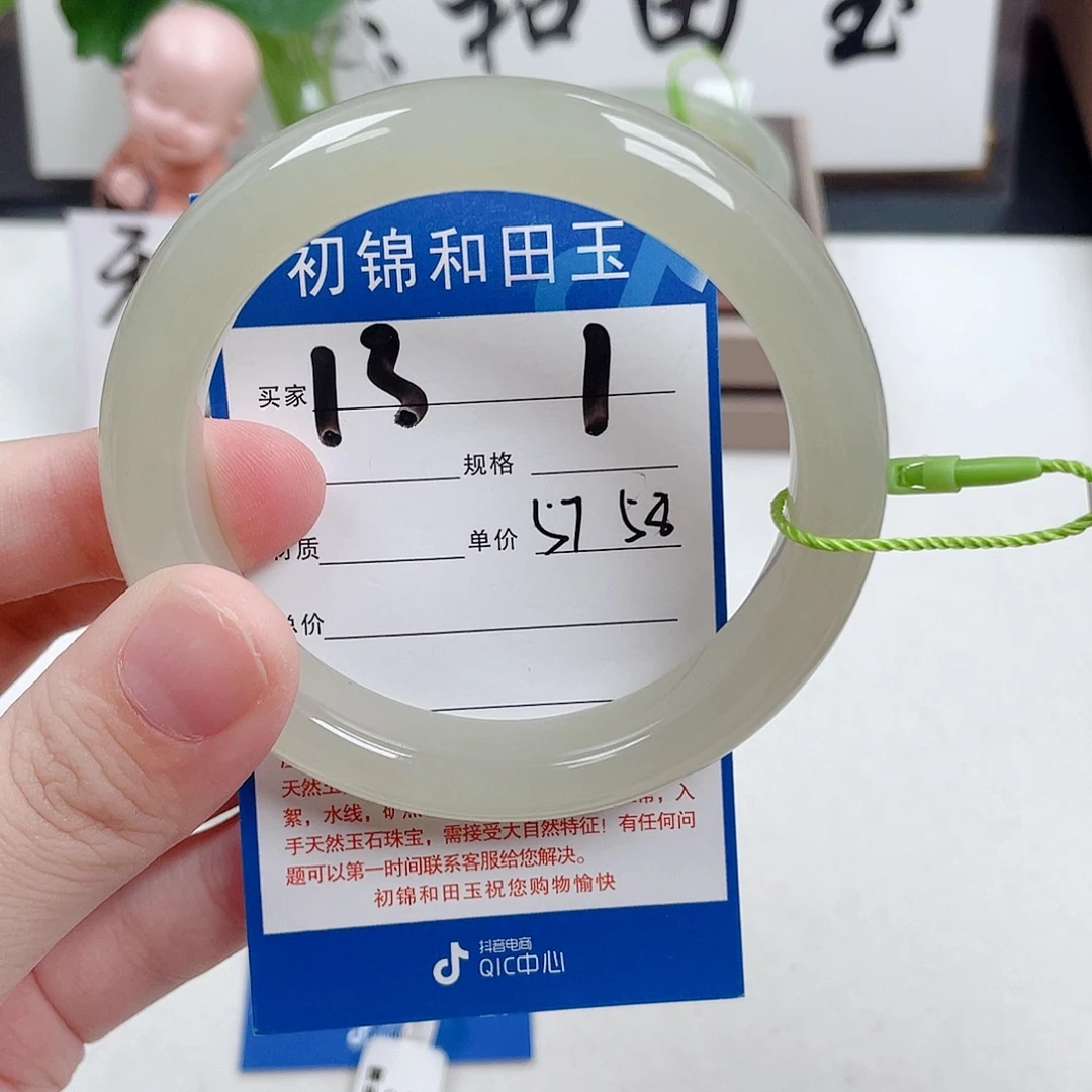 润***泽和田玉未镶嵌手镯