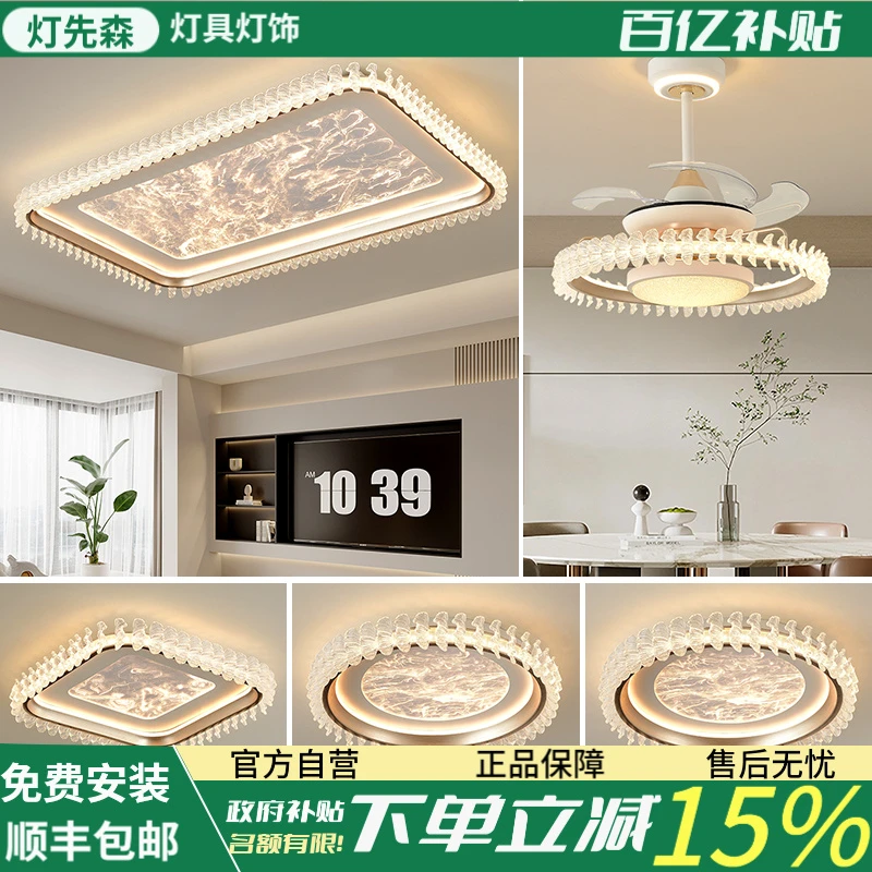 意式客厅吸顶灯2025新款全光谱护眼高级感轻奢主卧房间餐厅卧室灯
