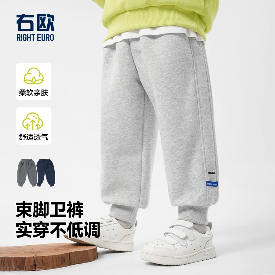 右欧男童春秋款休闲运动长裤子儿童装宝宝小童潮酷时髦卫裤U15763