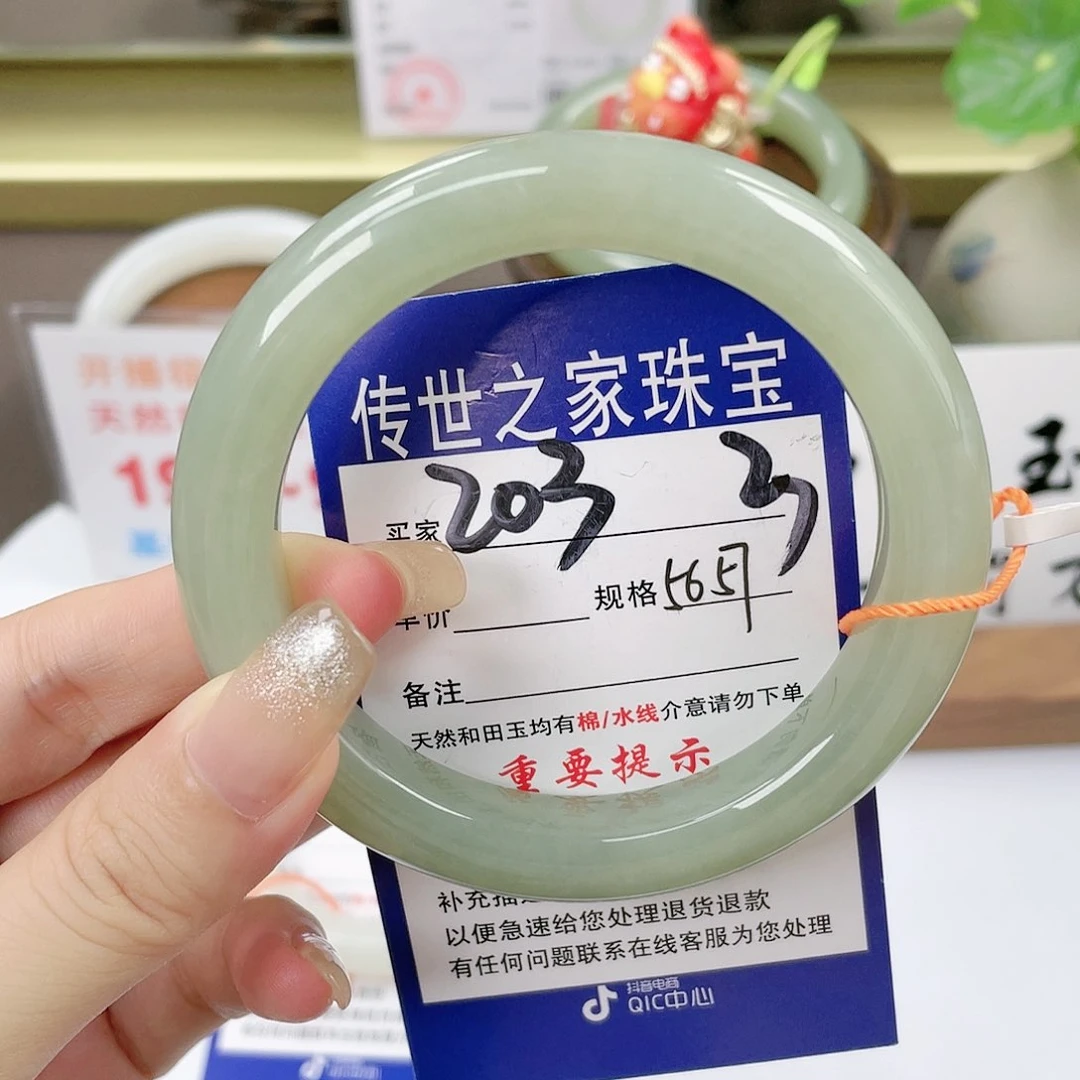 【闪购商品】未镶嵌手镯和田玉