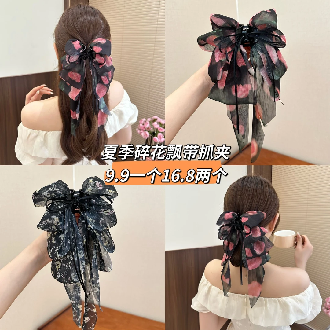 【玫瑰花语】夏季新款碎花飘带马尾夹法式浪漫高级感后脑勺发夹
