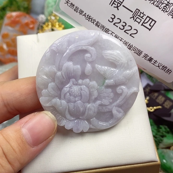 彩***姐翡翠未镶嵌吊坠(赠链)