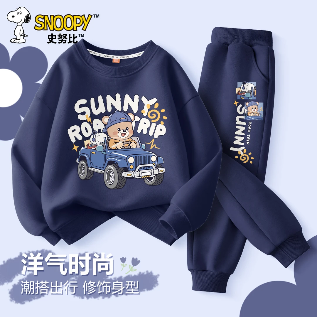 史努比男童套装春秋2025新款女童童装卫衣两件套洋气运动儿童秋装