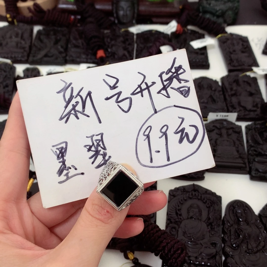 翡翠未镶嵌颈饰天然a货钢琴黑挂件